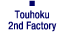Touhoku 2nd Factory