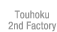 Touhoku 2nd Factory